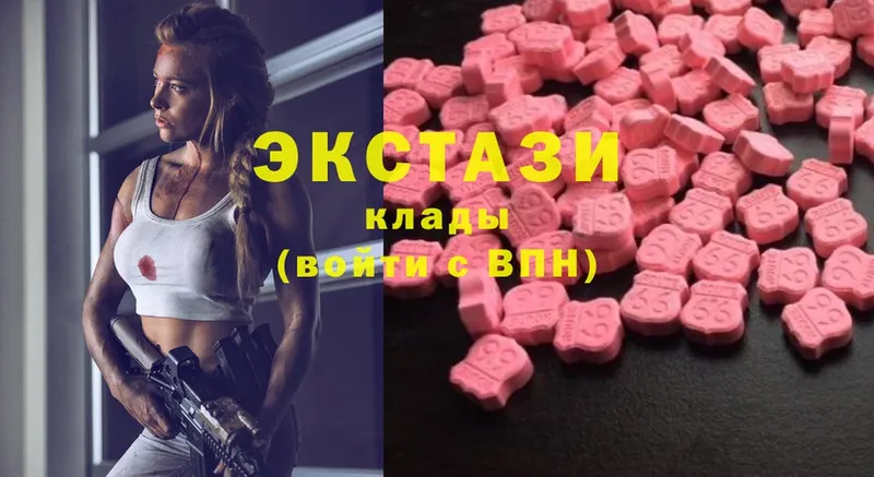 площадка формула  Лысково  Ecstasy диски  мега tor 