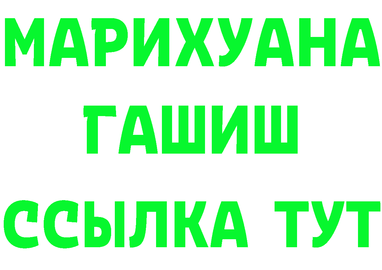 Метамфетамин витя ссылки это mega Лысково