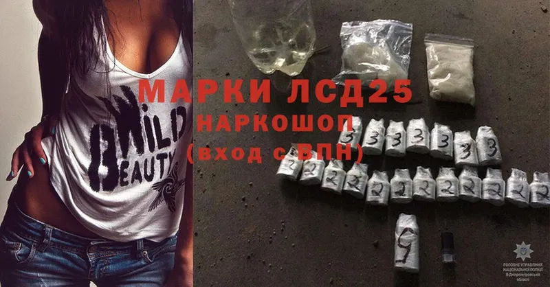 ЛСД экстази ecstasy Лысково